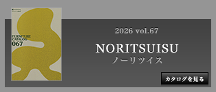 ノーリツ イス カタログ