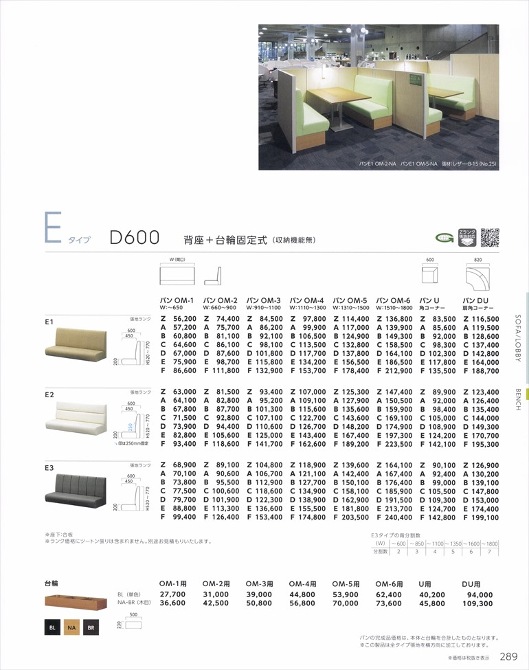 ページ289