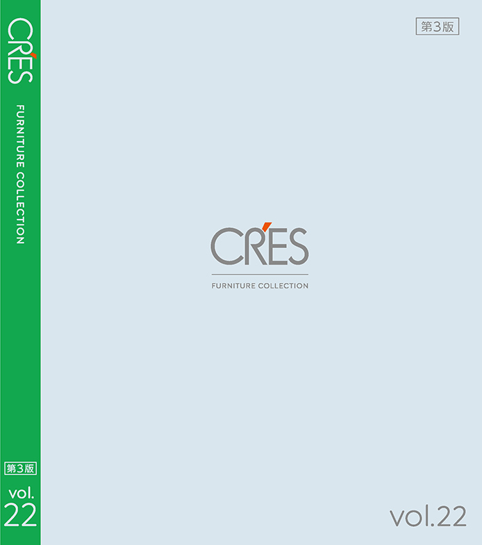 クレス<CRES> vol.22 第3版 カタログ表紙