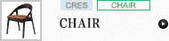 CHAIR(クレス)