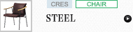 CHAIR（STEEL）(クレス)